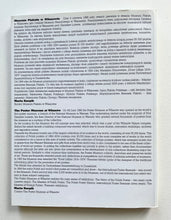 19th international poster biennale Warsaw (poster museum Wilanow)