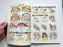 Extra Vegetalia | Gwenola Carrère (Requins Marteaux)