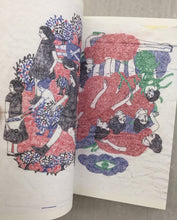 Viande de Chevet | Collective (UDA)