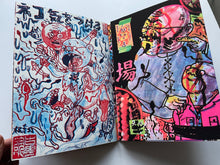 Hair Piss | Nemoto Takashi (Dernier Cri)