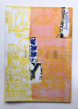 Day Cycle | Julia Müller (Risotop Verlag)