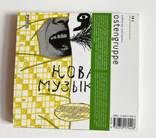 Ostengruppe (Edition Pyramyd)