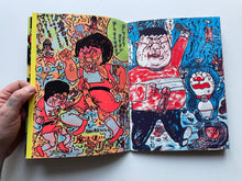 Hair Piss | Nemoto Takashi (Dernier Cri)
