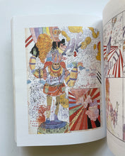 Kramers Ergot 4 (Avodah Books)