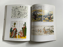 Masterpieces of Japanese Prints - European Collections Ukiyo-e from the Victoria and Albert Museum