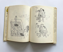 The Tatooed Sailor, cartoon from France | André François (Alfred A. Knopf)