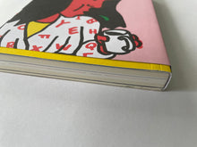 Windowpane | Joe Kessler (Fantagraphics)