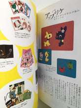 Girls’ style Handbook (mitsume book)*