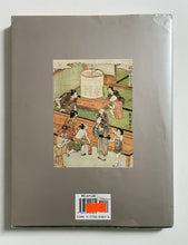 Masterpieces of Japanese Prints - European Collections Ukiyo-e from the Victoria and Albert Museum