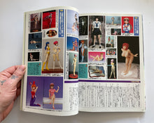 Figure Maniax n#1*