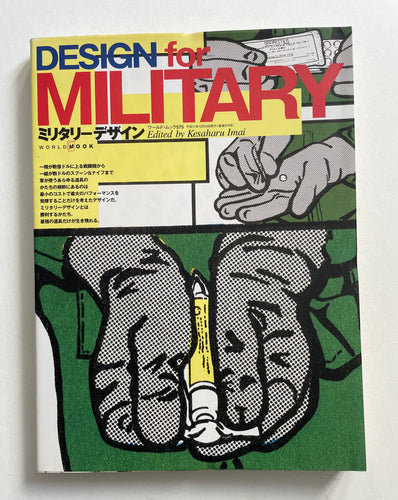 Design for Military | kesaharu Imai (world mook)