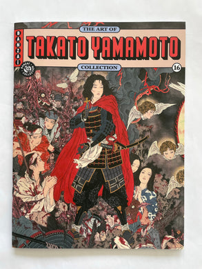 The Art of 16 | Takato Yamamoto (Banzaï)