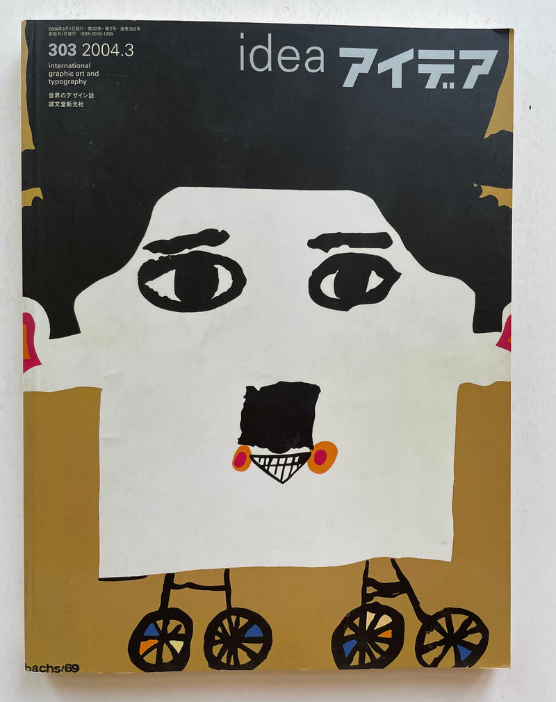 Idea 303 - Cuba Posters | international graphic arts and