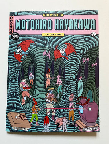 The Art of 7 | Motohiro Hayakawa (Banzaï)