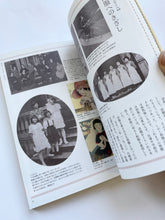 Pocketbook of Taisho Romantism (kawade shobo)*