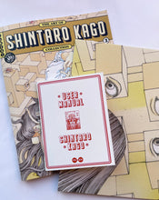 The Art of 3 | Shintaro Kago (Banzaï)