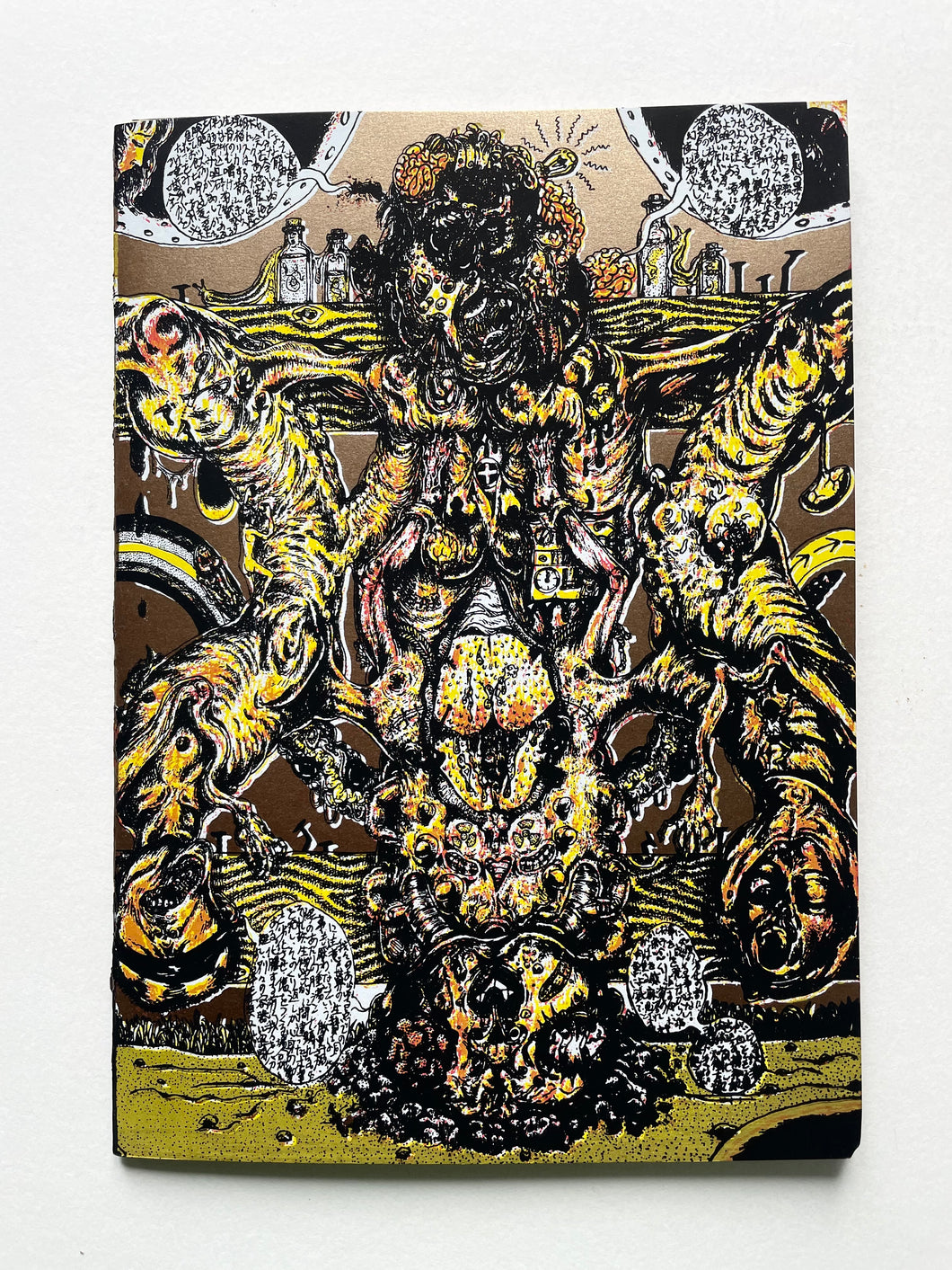 Wataru Kasahara | A chunk of nothingness (Dernier Cri)