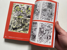 Elles sont de sortie, Choquer le Monde à Mort | Jonas Delaborde & Bruno Richard (l’Amazone)