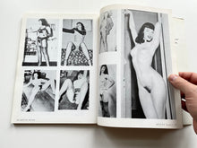 The glamorous Betty Page, Cult model 1950’s (Fetish & bizarre esthetique)