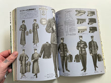 Design for Military | kesaharu Imai (world mook)