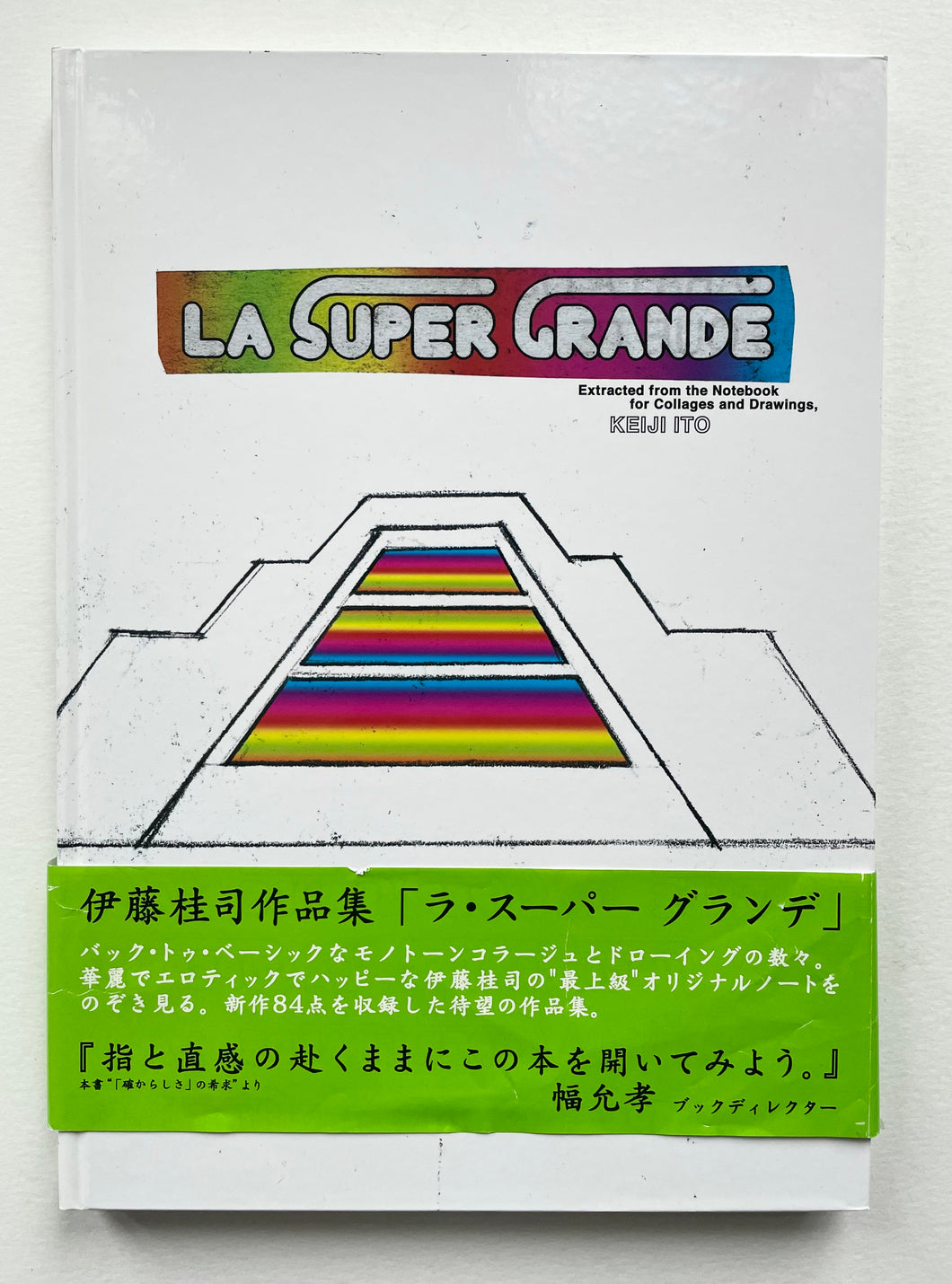 La super grande - extracted from the notebook for collage and drawings | Keiji Ito (Erect Lab)