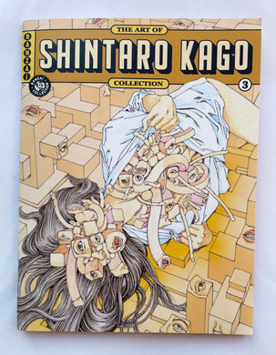 The Art of 3 | Shintaro Kago (Banzaï)