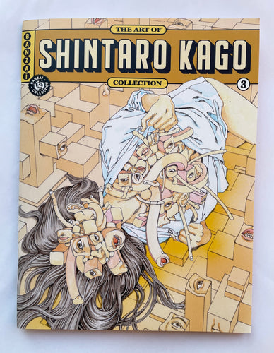 The Art of 3 | Shintaro Kago (Banzaï)