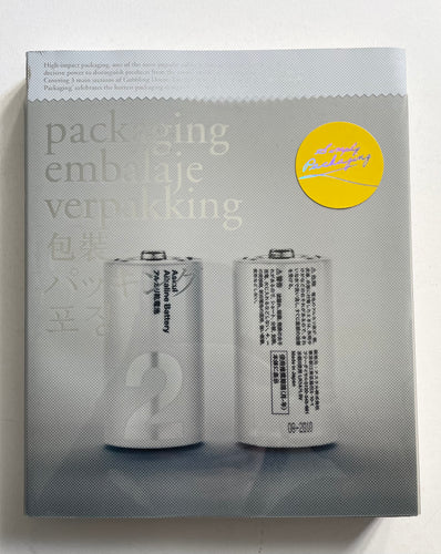 Simply Packaging: To capture the ever-evolving art of packaging design (Gingko press)