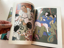 Japon Intime | Toshio Saeki (Albin Michel)