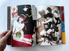 New Century 新世紀ＳＭ画報 Shinseiki SM Gahō | Suehiro Maruo (signed) (Asahi Sonorama)
