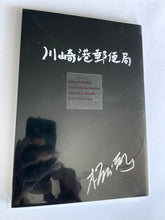 KINKAKUJI | Takashi Nemoto (Take Ume) signed !