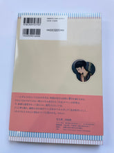 Pocketbook of Taisho Romantism (kawade shobo)*