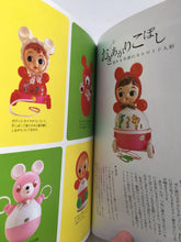 Girls’ style Handbook (mitsume book)*