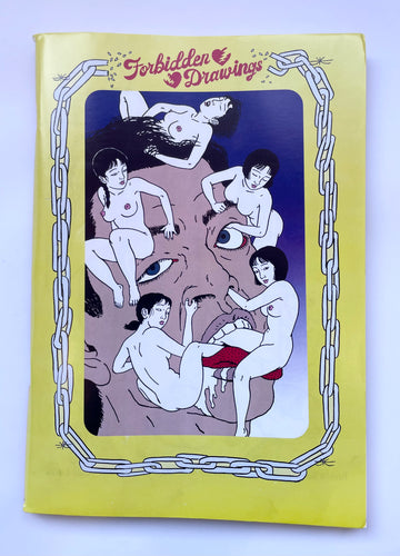 Forbidden Drawings (Desert Island)*