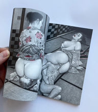The Hall of the Sacred Woman’s Buttocks | Namio Harukawa (Taco Che)