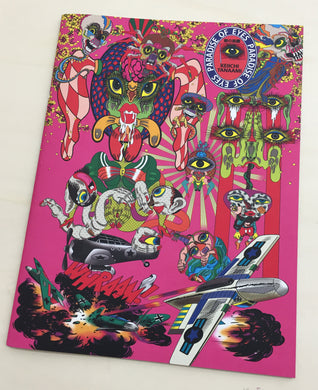 Paradise of Eyes | Keiichi Tanaami (UDA)