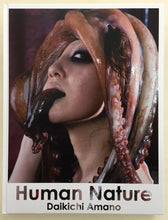 Human Nature | Daikichi Amano (Bongoût)
