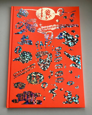 Abrégé de la bande dessinée franco-belge | Ilan Manouach (Lendroit éditions)