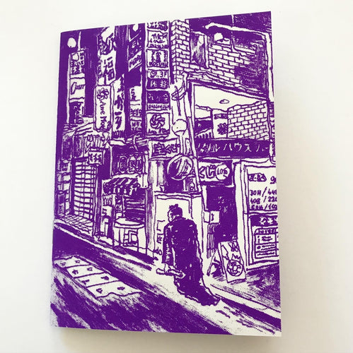 Mini Zine | Utamaro no Chinko by Martes Bathori